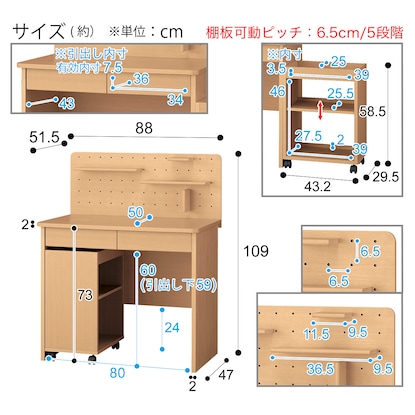 コンパクトデスクセット(SP23 ライトなしLBR) [2]