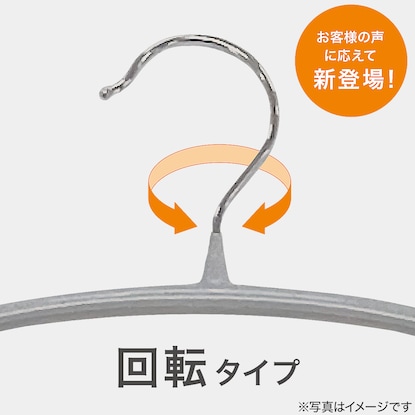 フック回転 すべりにくい省スペースレディースハンガー(ラミー LM01 幅38cm ホワイト 5本組) [2]