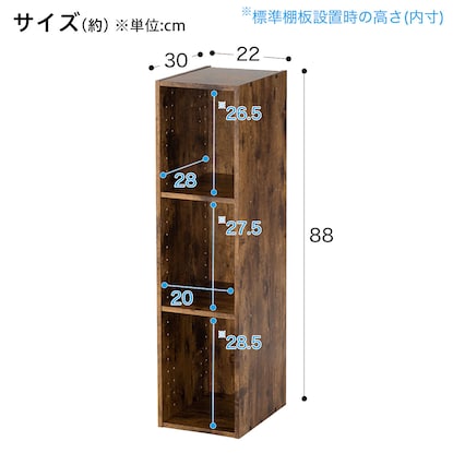 カラーボックス　Nカラボ　スリム3段(ミドルブラウン) [2]