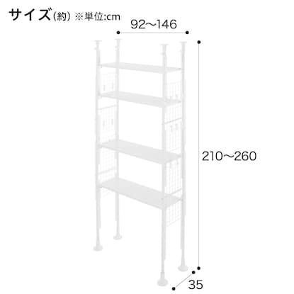 突っ張りシェルフ アルゴス90(ホワイト) [2]