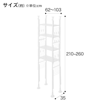 突っ張りシェルフ アルゴス60(ホワイト) [2]