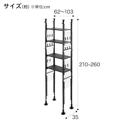 突っ張りシェルフ アルゴス60(ダークグレー) [2]