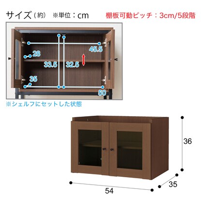 追加ガラスキャビネットユニット(ファル36 MBR) [4]