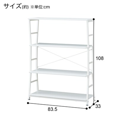 シェルフ(DX002 80 WW) [5]