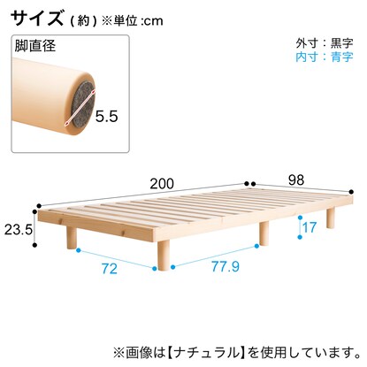 シングル脚付きヘッドレスすのこベッドセット (SRN WH/EP) [4]