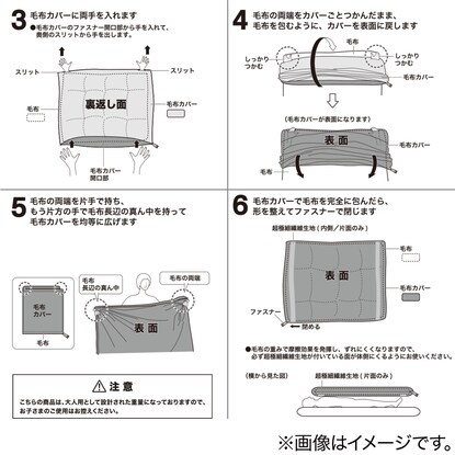 重い毛布 ひもなしらくらくカバー付き シングル(Nグリップ5.5kg i LGY) [3]