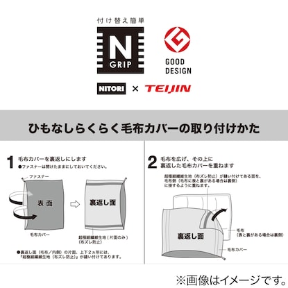 重い毛布(7.0kg)　シングル(Nグリップ 7.0kg i LGY) [5]