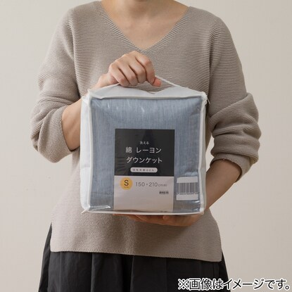 洗えるダウンケット　羽毛肌掛け布団　シングル(コットンレーヨン K2303 S) [3]