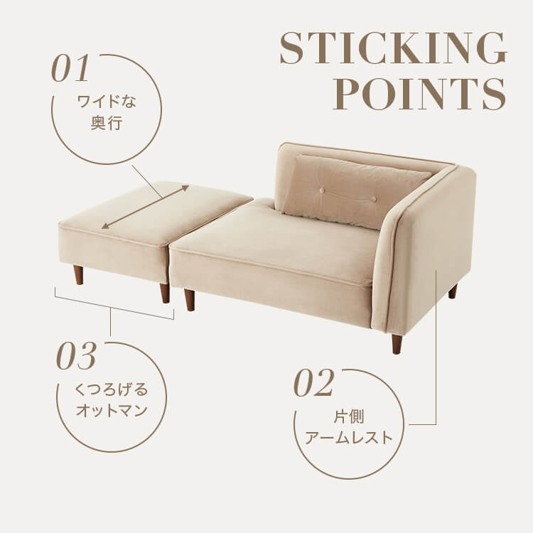 2人掛けソファ ベルベット調のコンパクトサイズ [幅153] [3]