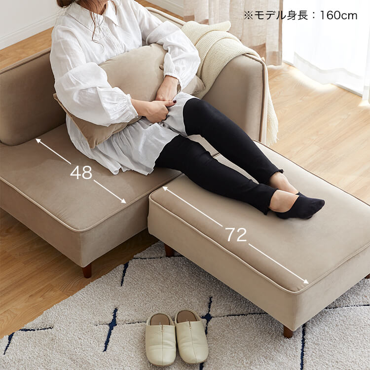 2人掛けソファ ベルベット調のコンパクトサイズ [幅153] [4]