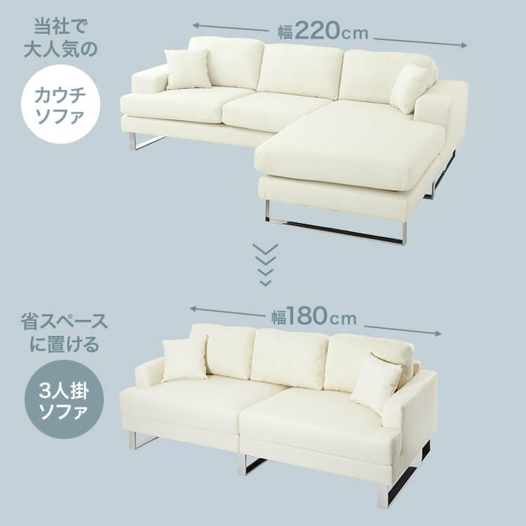 [幅181] ソファー 3人掛けソファー 合皮 キルティング [2]