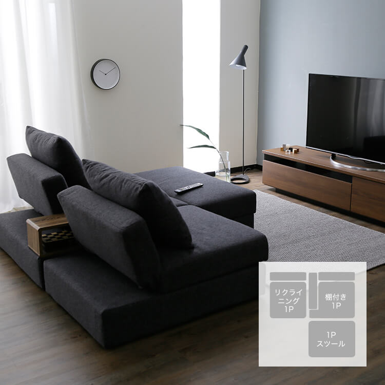 [幅220] ソファ 3人掛けソファ 組み換えカウチソファ 座面下収納付き [5]