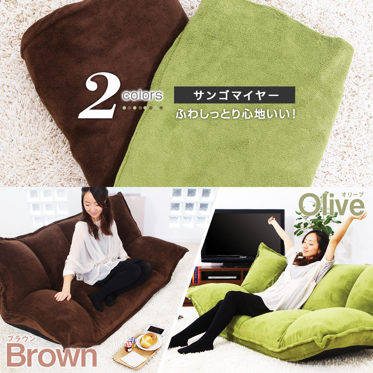 フロアソファ専用カバー 着せ替えカバー 丸洗いOK [2]