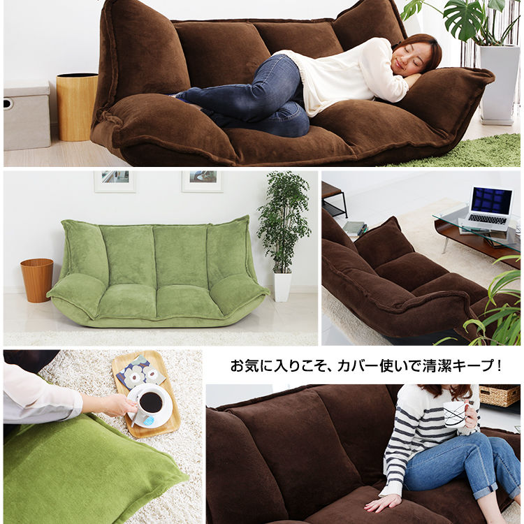 フロアソファ専用カバー 着せ替えカバー 丸洗いOK [5]