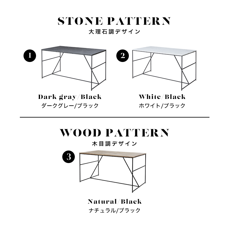 [幅140] ダイニングテーブル 大理石柄  単品 インテリア  スチール脚 [3]