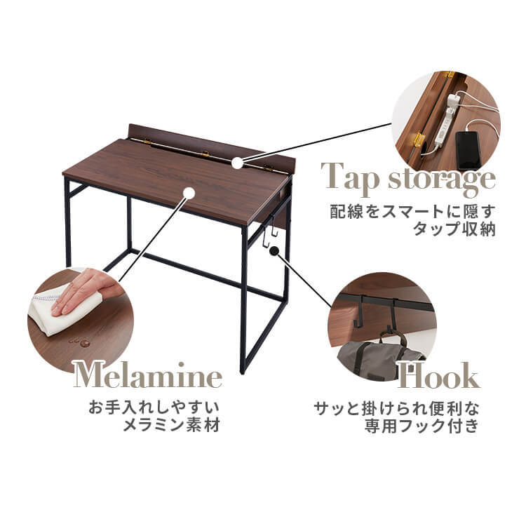 [幅98] パソコンデスク 多目的ワークデスク タップ収納 スチール脚 木目調 [2]