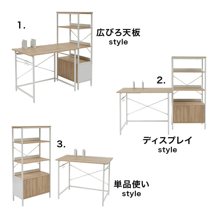 [幅90] デスク 収納ラック デスクセット 木目 スチール脚 [3]