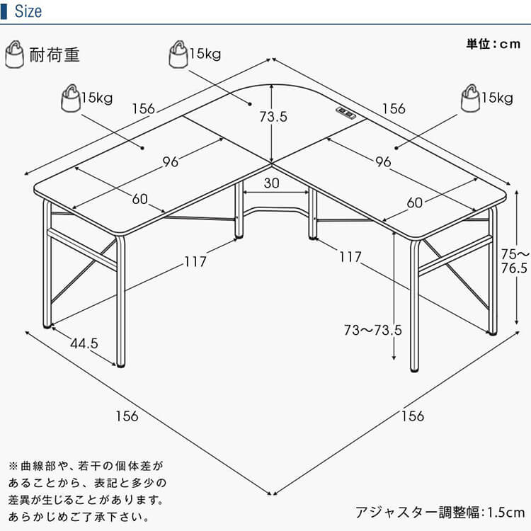 [幅156] L字型デスク コンセント2口付き 木製天板 書斎 [3]