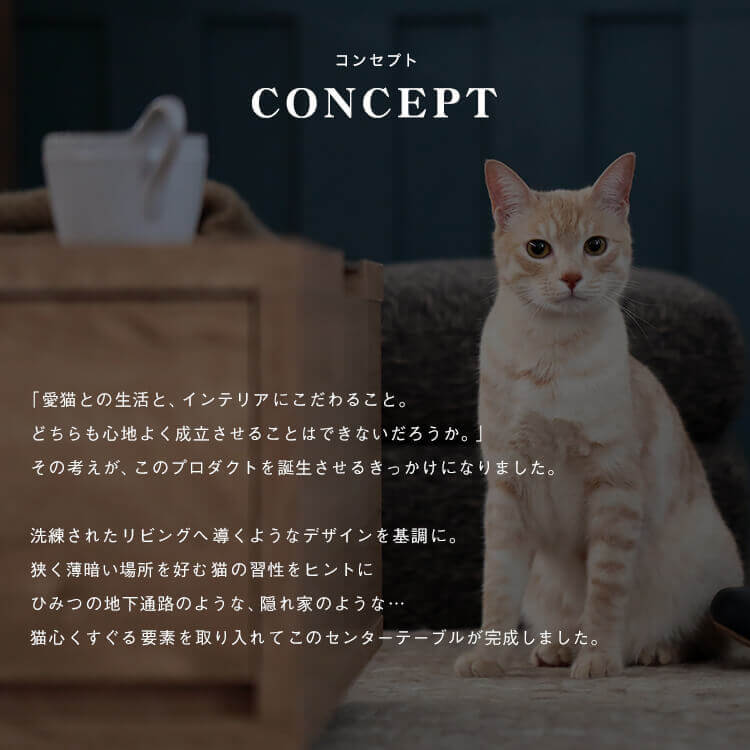 [幅80] ローテーブル 猫と暮らそう 強化ガラス使用 木製 国産 日本製 リビングテーブル センターテーブル [2]