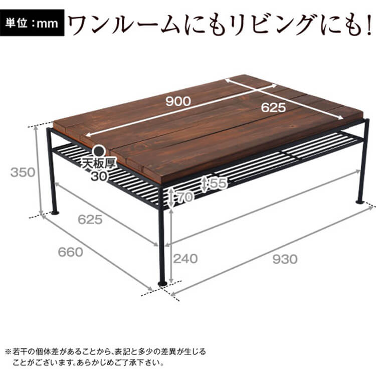 [幅93]リビングテーブル 棚付き スチール脚 エイジング加工天板使用 ローテーブル [3]