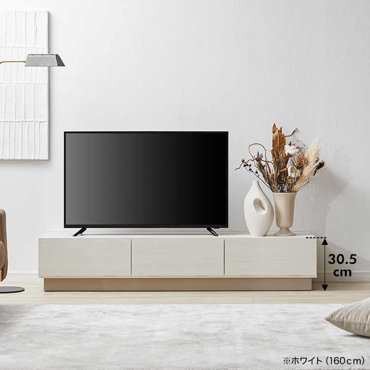 【受注生産商品】木製テレビ台 日本製 3枚扉 [幅150～180cm] [4]