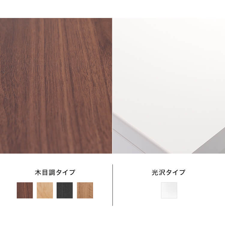 [幅90-240] 日本製 ローテレビ台 50V型対応 完成品 木製 切り離し可能 [4]