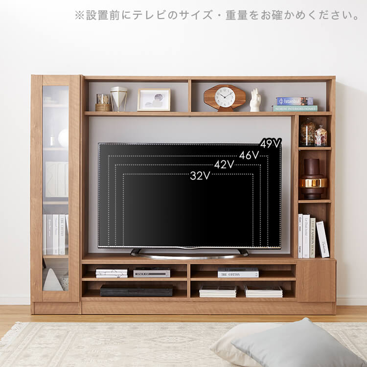 [幅180]テレビ台 壁面収納 ハイタイプテレビボード 55インチ 木製  テレビラック 一体型 [5]