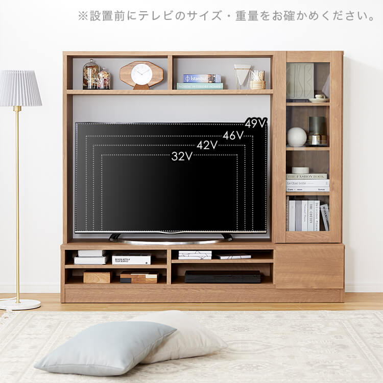 [幅160] テレビ台 壁面収納付テレビ台 50V型対応 木製 強化ガラス使用 [5]