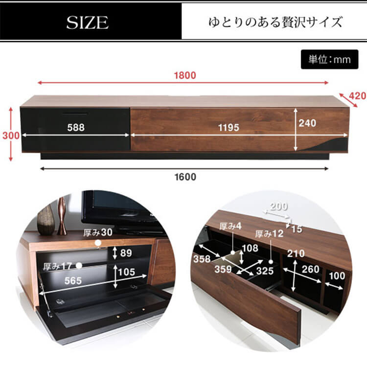 [幅180] テレビ台 日本製 ローテレビ台 50V型対応 完成品 アルダー無垢材使用 [3]