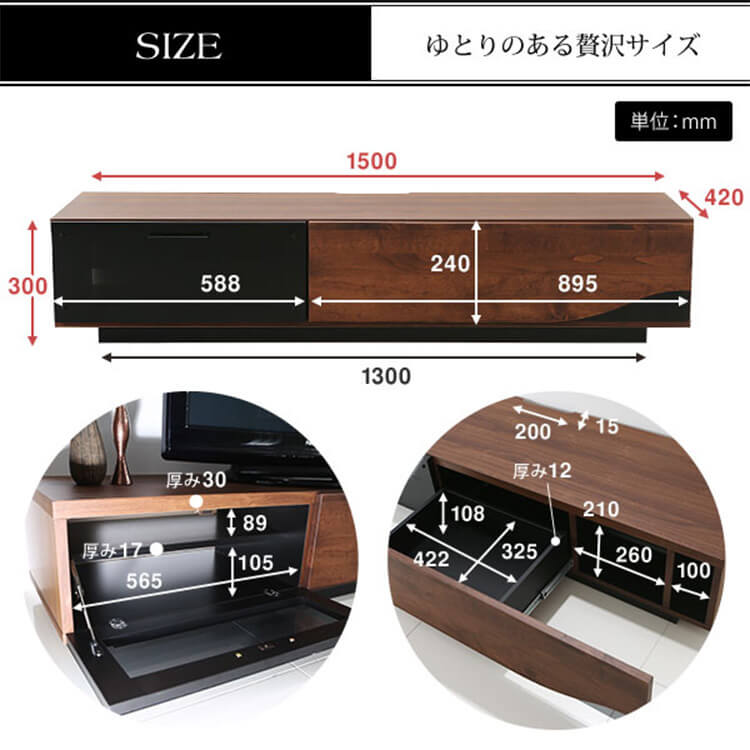 [幅150] 日本製 ローテレビ台 50V型対応 完成品 アルダー無垢材使用 [3]