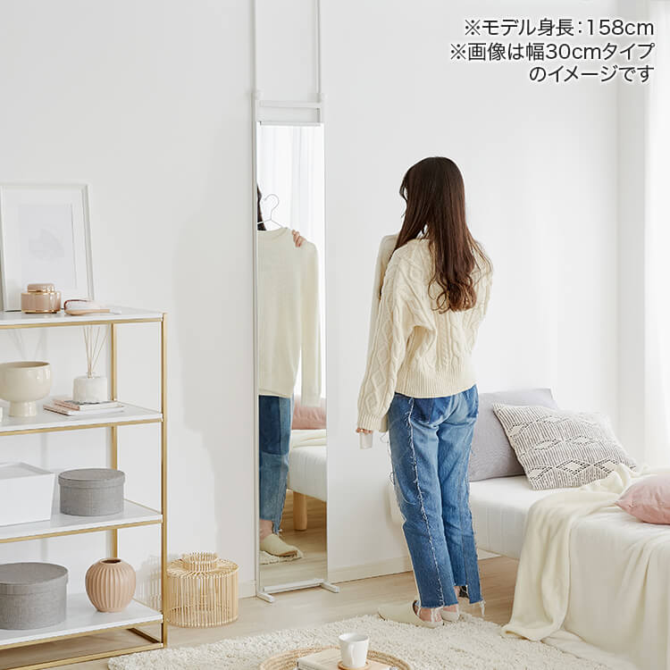 [幅60] 全身鏡 突っ張りミラー 姿見 薄型 スリム 省スペース [2]