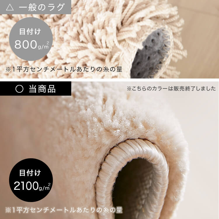 [160×230] Mサイズ 長方形ラグ ホットカーペット・床暖房使用可 ウィルトン織 ベルギー産 [5]