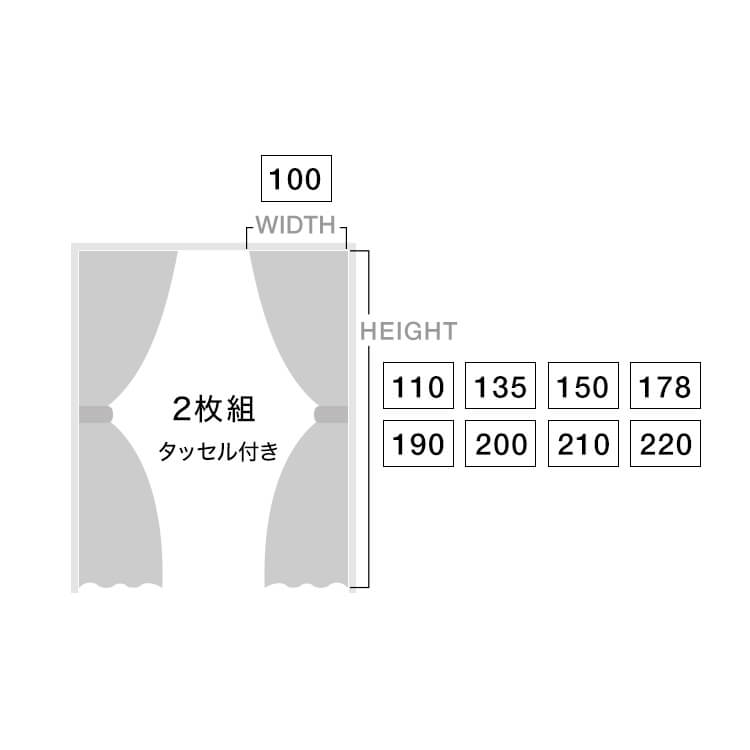 [アイボリー]ドレープカーテン 2級遮光 遮熱 保温 形状記憶 洗濯可 [3]