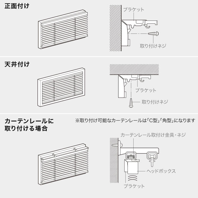 [幅80] ブラインド 遮光 遮熱 ツヤ消し [5]