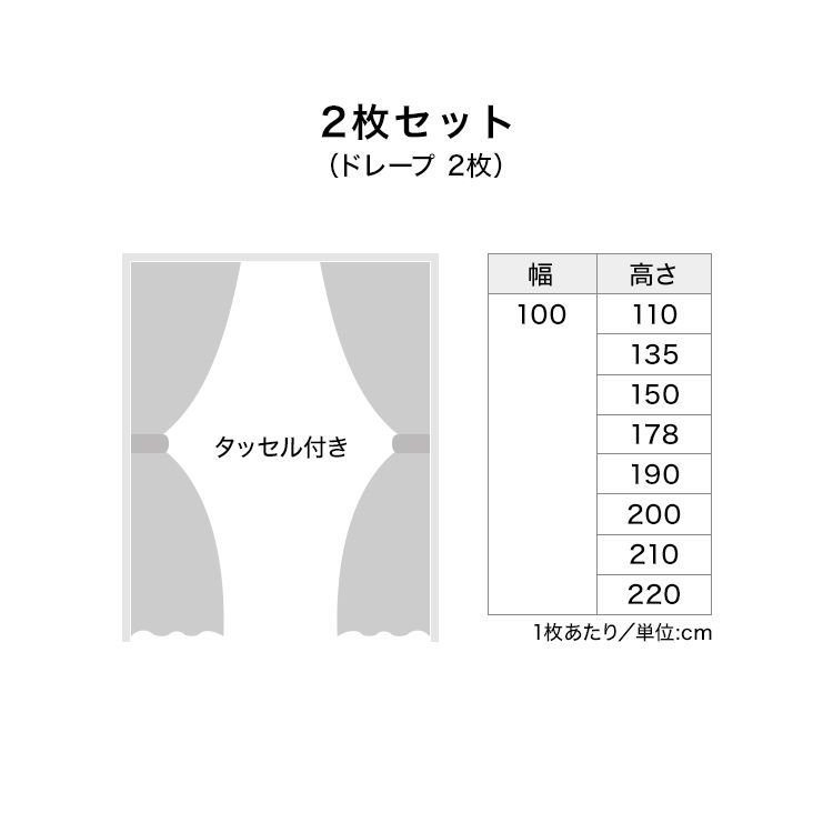 [アイボリー] ドレープカーテン 遮光3級 防炎 形状記憶 洗濯可 [3]