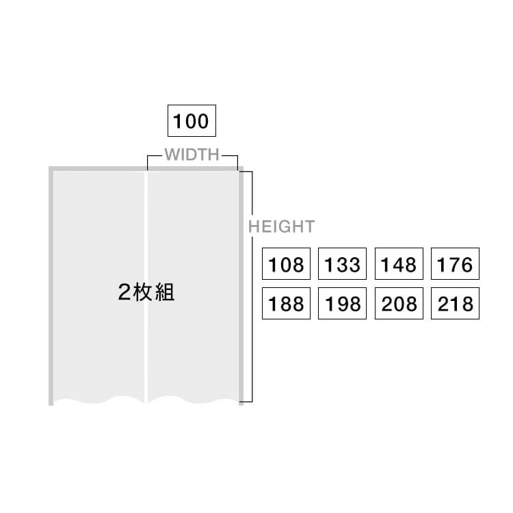 [グリーン] 2枚組 レースカーテン 高さ調節可 [3]