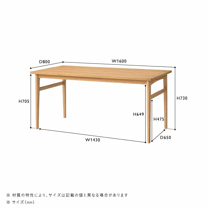 SIGNE(シグネ)　ダイニングテーブル W1600　ナチュラル [4]