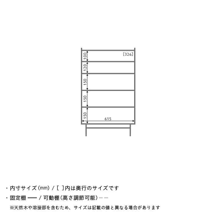 KURT(クルト)　トールチェスト [4]