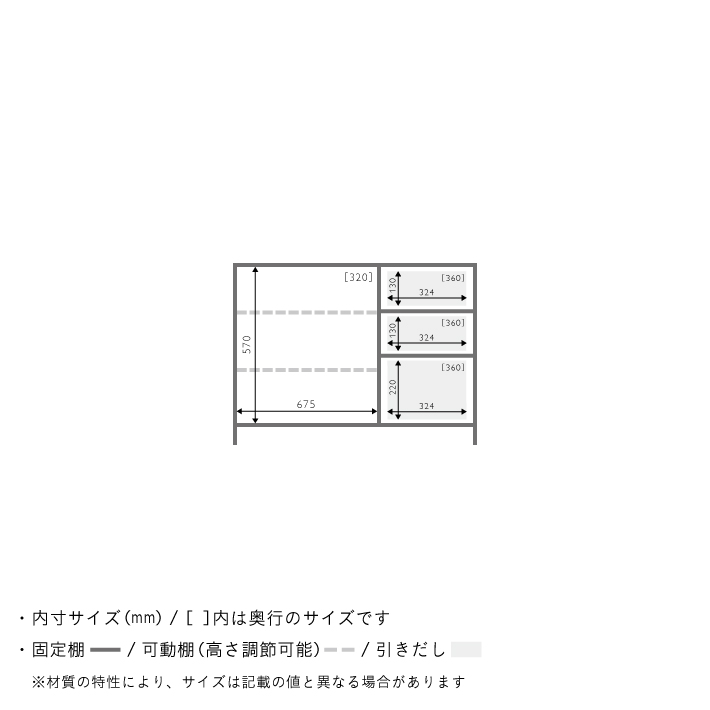 MANOA(マノア)　キャビネット W1200 [5]