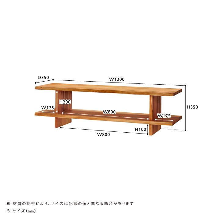 SOTO(ソト)　TVボード W1200 耳付き [5]