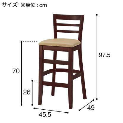 木製チェア(カノッサカウンターDBR A80-24 DBR/BK) [3]