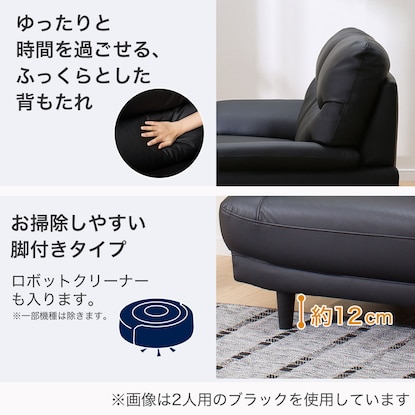 傷・汚れに強い合成皮革 2人用ソファ(Nシールドキャッツ3 BK) [3]