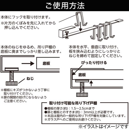 戸棚下キッチンツールフック(FLAT ブラック) [5]