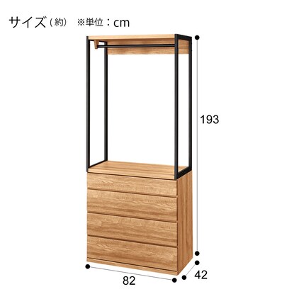 オープンブレザーチェスト(アテン 80 LBR) [2]