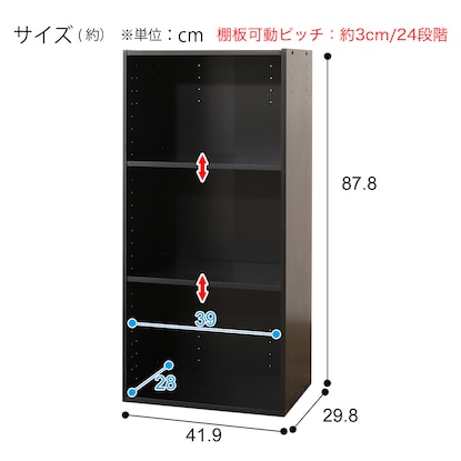 カラーボックスカラボ 3段(ブラック) [2]