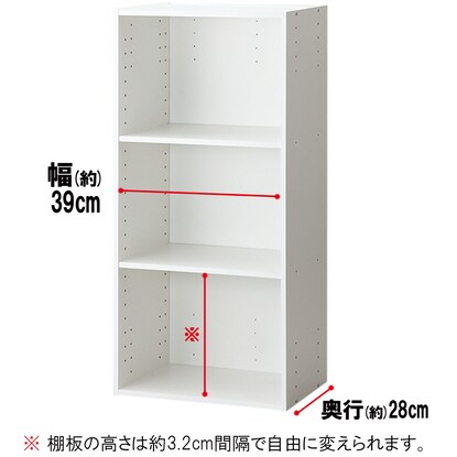 カラーボックスカラボ 3段(ホワイト) [4]