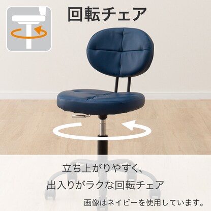 学習イス(FS23 NV) [5]