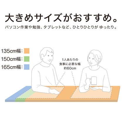 ダイニングテーブル(Nコレクション T-06A 150 NA） [5]