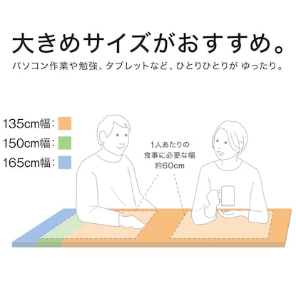 ダイニングテーブル(Nコレクション T-06A 135 NA） [5]