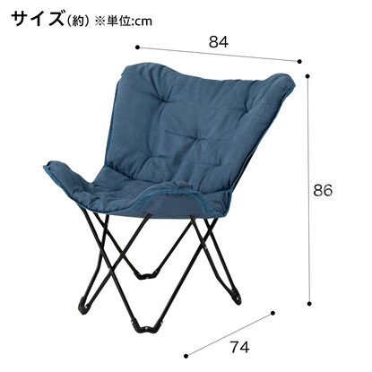 コンパクトに持ち運べる バタフライチェア (ISU ブルー) [2]